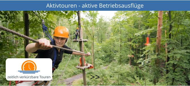 Aktivtouren - aktive Betriebsausflüge >>  zeitlich verkürzbare Touren